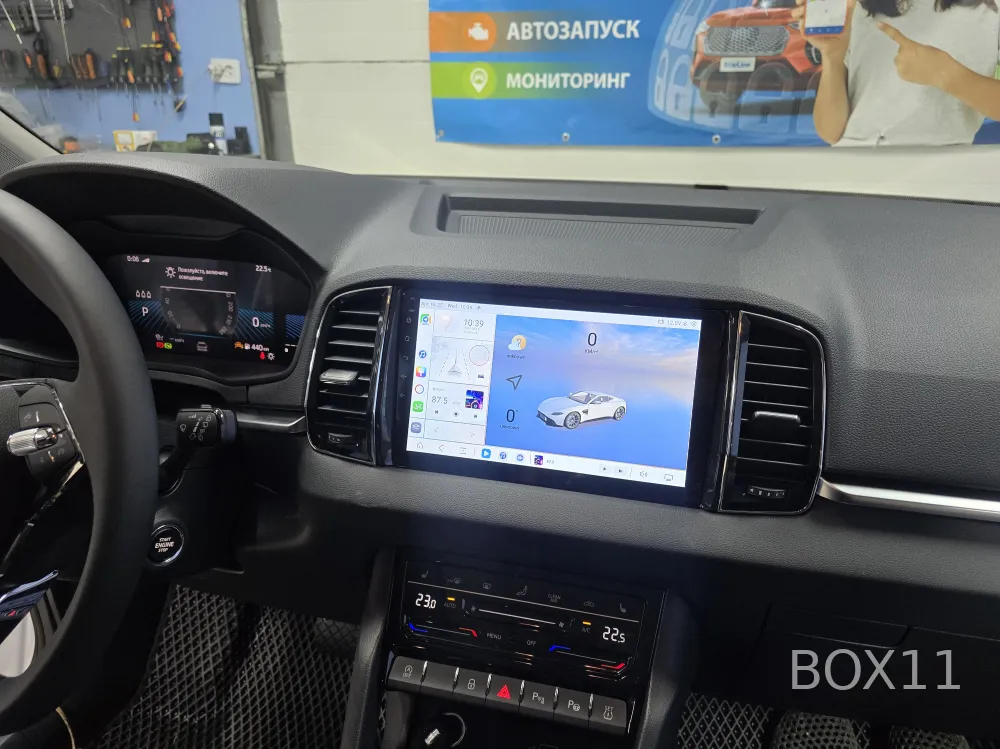 ��������� Skoda Karoq TS20 12+256