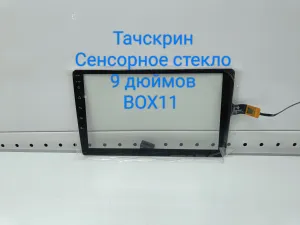 ������ ������ 9 �����