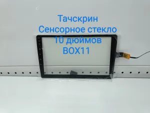 ������ ������ 10 �����