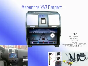 ��������� UAZ Patriot TS7 2+32 IPS