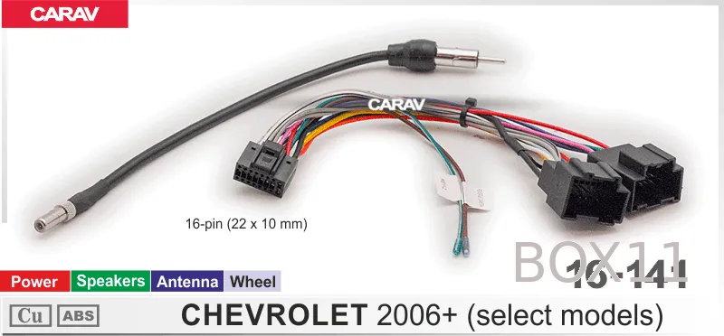 ������ Chevrolet 2006+ 16-141