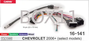 ������ Chevrolet 2006+ 16-141