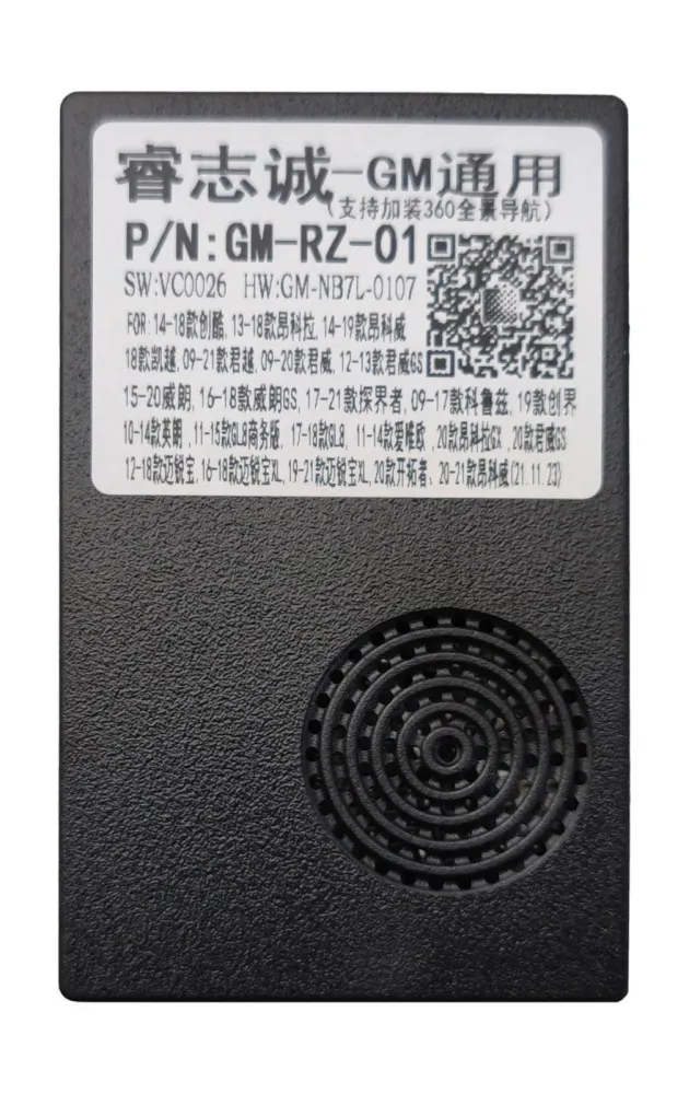 ������ Chevrolet 2009+ canbus RZ 16-071