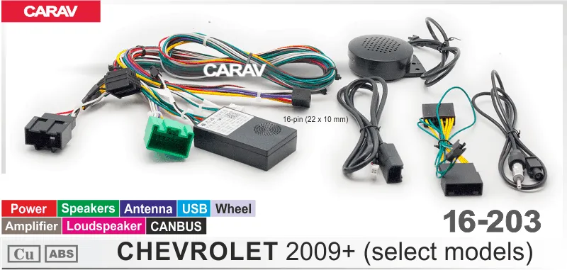 ������ Chevrolet 2009+ canbus V2 Raize 16-203