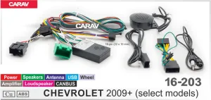 ������ Chevrolet 2009+ canbus V2 Raize 16-203