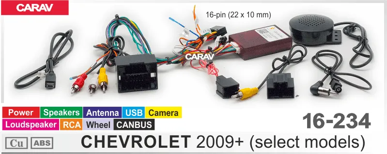 ������ Chevrolet 2009+ canbus Simpl Soft c ��������� 16-234