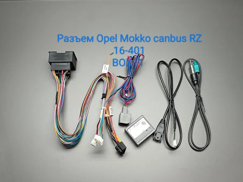 ������ Opel Mokko canbus ��������� ������� ��� ������� ���������  16-401