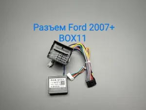 ������ Ford Mondeo 07-10 Focus 07-11 C-MAX 07-10 Canbus 16-6478