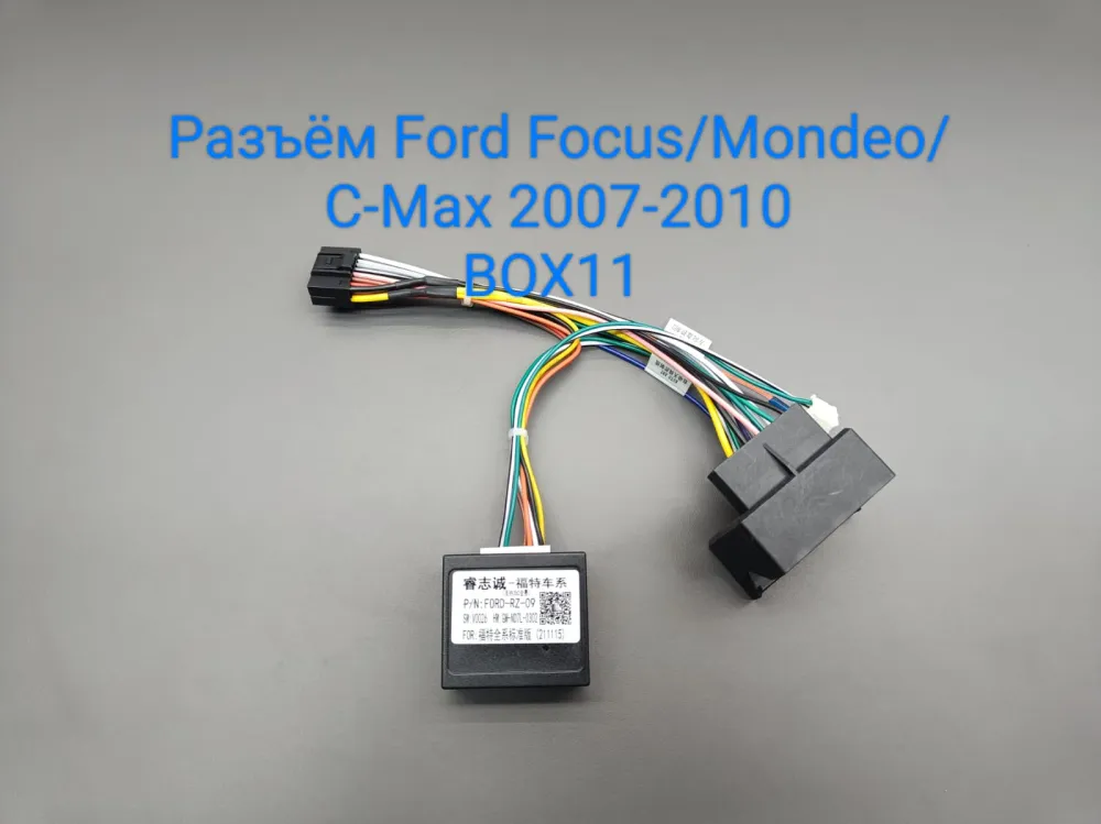 ������ Ford Mondeo 07-10 Focus 07-11 C-MAX 07-10 Canbus 16-6478