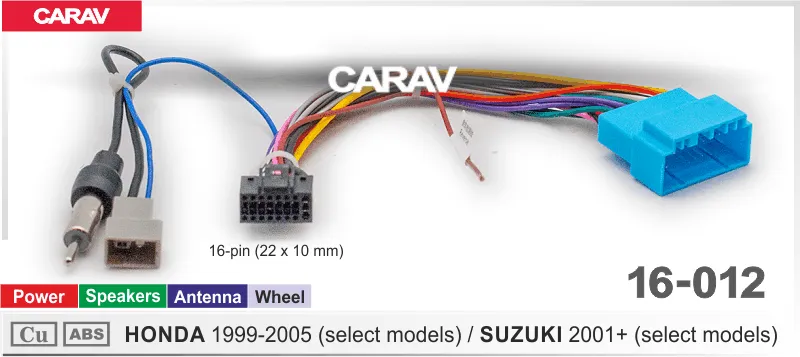 ������ Honda 1999-2005  / SUZUKI 2001+ 16-012