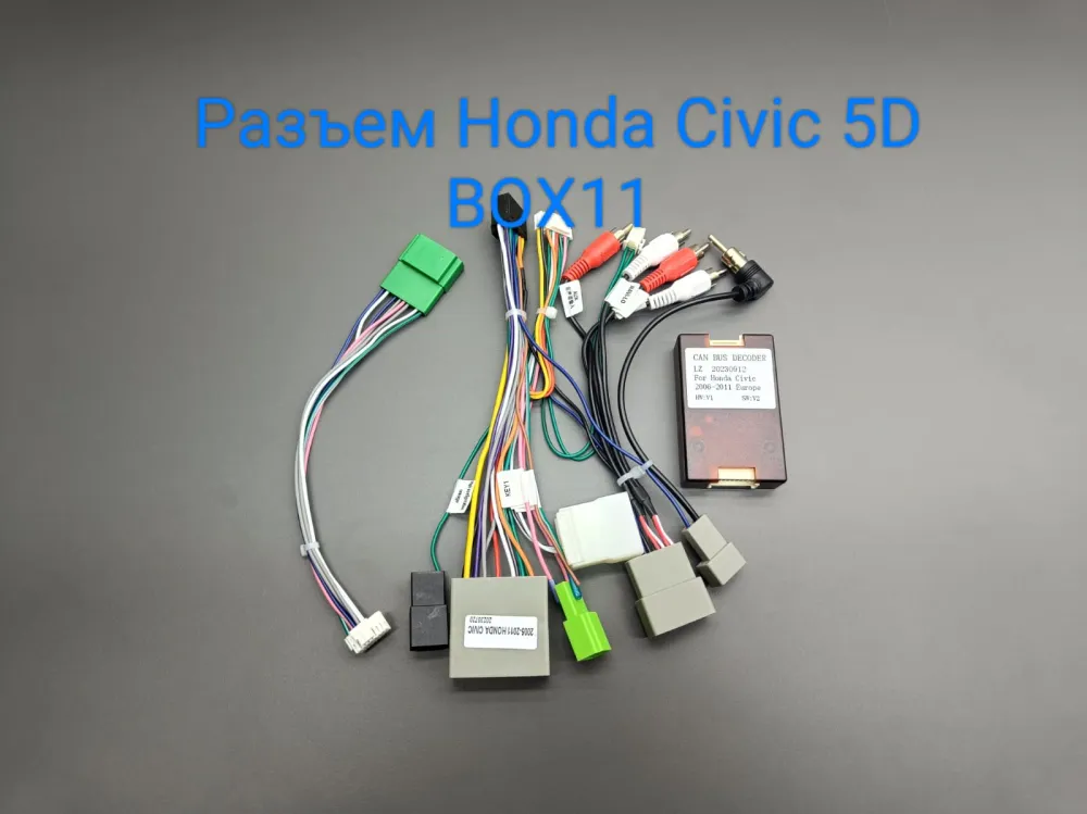 ������ Honda Civic 5D canbus 16-0004
