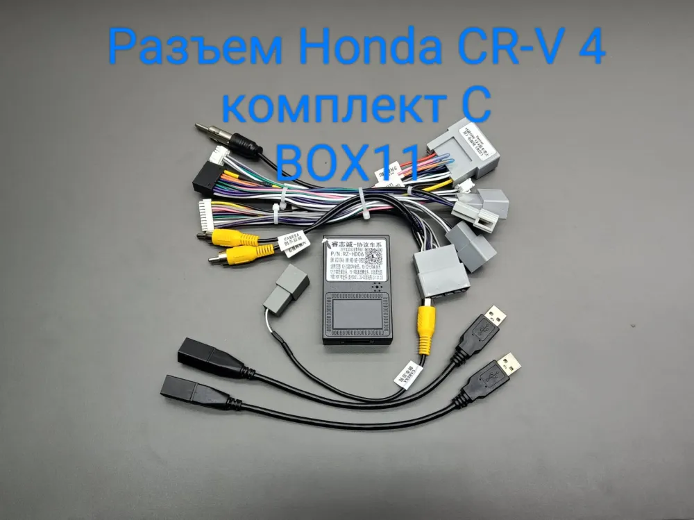 ������ Honda CR-V 4 canbus �