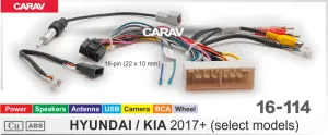������ Kia, Hyundai 2009+ 1 16-114