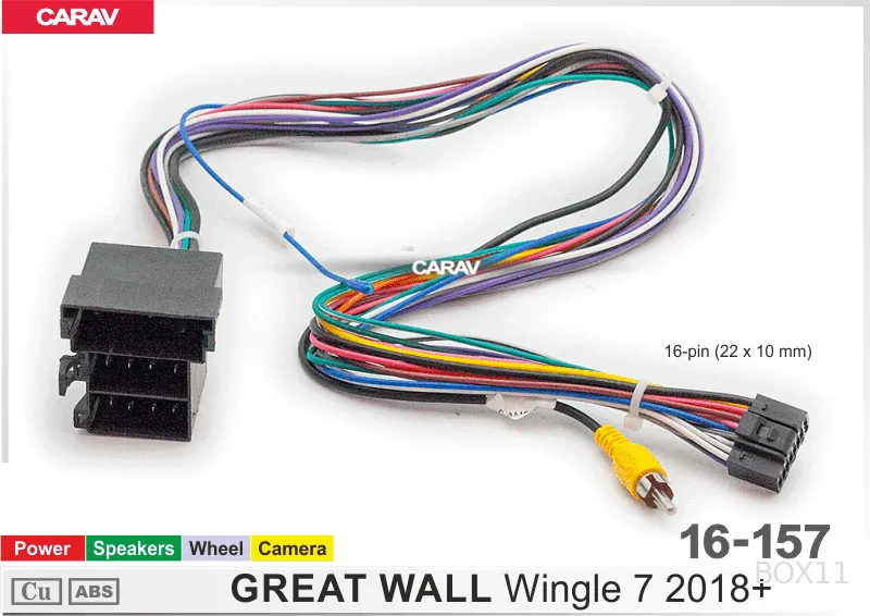 ������ Great Wall Wingle 7 2018+ 16-157