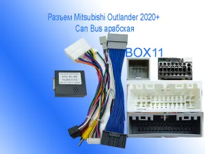 ������ Mitsubishi Outlander Pajero Can Bus �������� 16-0003