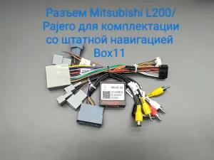 ������ MIitsubishi Pajero/ L200 � ���� ������������ � ���������  16-0412
