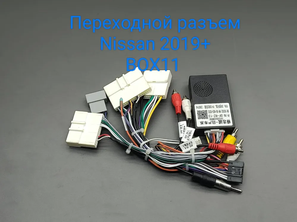 ������ Nissan Tiida Canbus 16-6555