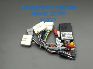 ������ Nissan Tiida Canbus 16-6555