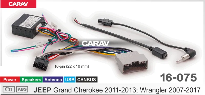 ������ JEEP Grand Cherokee 2011-13, Wrangler 2007-17  16-075