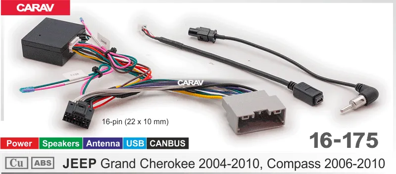 ������ Jeep Grand Cherokee 2004-2010, Compass 2006-2010 16-175