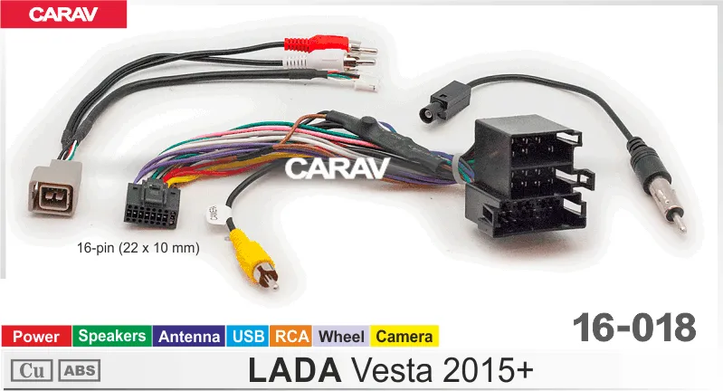 ������ Lada Vesta 2015+ 16-018