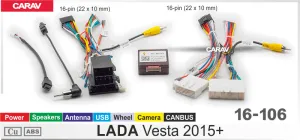 ������ Lada Vesta 2015+ canbus 16-106 Engoy