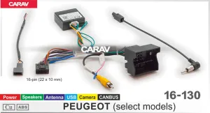������ Peugeot canbus 16-130