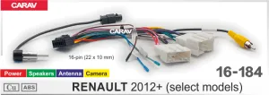 ������ Renault 2012+ 16-184