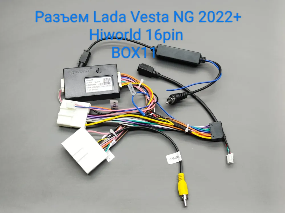 ������ Lada Vesta 2022+ canbus 16-300