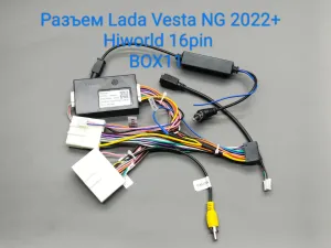 ������ Lada Vesta 2022+ canbus 16-300
