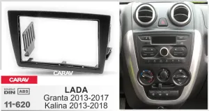 ���������� ����� Lada Granta 2013-19 7* 11-620
