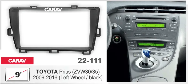 ���������� ����� Toyota Prius (ZVW30/35) 2009-16 ������  9* 22-111