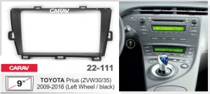 ���������� ����� Toyota Prius (ZVW30/35) 2009-16 ������  9* 22-111
