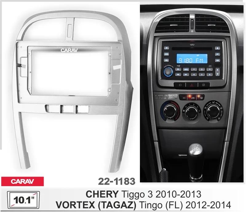 ���������� ����� Chery Tiggo 3 2010-2013 10* 22-1183
