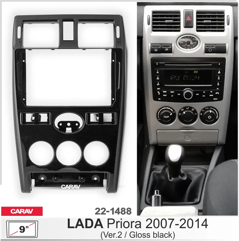 ���������� ����� Lada Priora 2007-2014 V2 9 ����� ������ ������ 22-1488