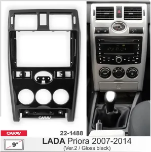 ���������� ����� Lada Priora 2007-2014 V2 9 ����� ������ ������ 22-1488