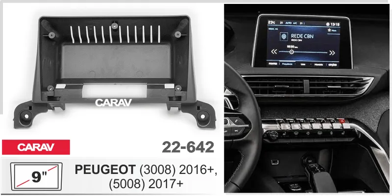 ���������� ����� Peugeot (4008),  (5008) 2017+ 9* 22-642