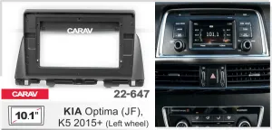 ���������� ����� Kia Optima 15+ 9* 22-647