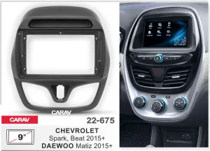 ���������� ����� Chevrolet Spark, Beat 2015+ / DAEWOO Matiz 2015+ 9* 22-675