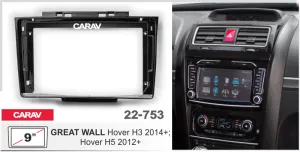 ���������� ����� GREAT WALL Hover  Hover H3  2014+, Hover H5 2012+ 9*  22-753