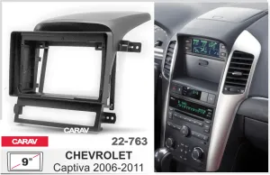 ���������� ����� Chevrolet Captiva 2006-2011 9* 22-763