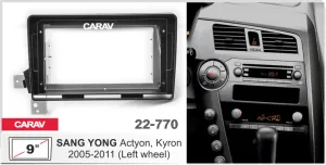 ���������� ����� Ssang yong Kyron 2007+ 9* 22-770 TK456