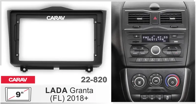 ���������� ����� Lada Granta 9* FL 22-820