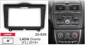 ���������� ����� Lada Granta 9* FL 22-820