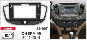 ���������� ����� Chery E5 2011-14 10  22-867