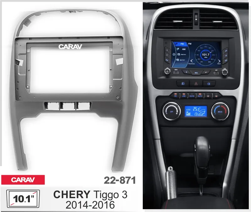 ���������� ����� Chery Tiggo3 2014-2016 10* 22-871