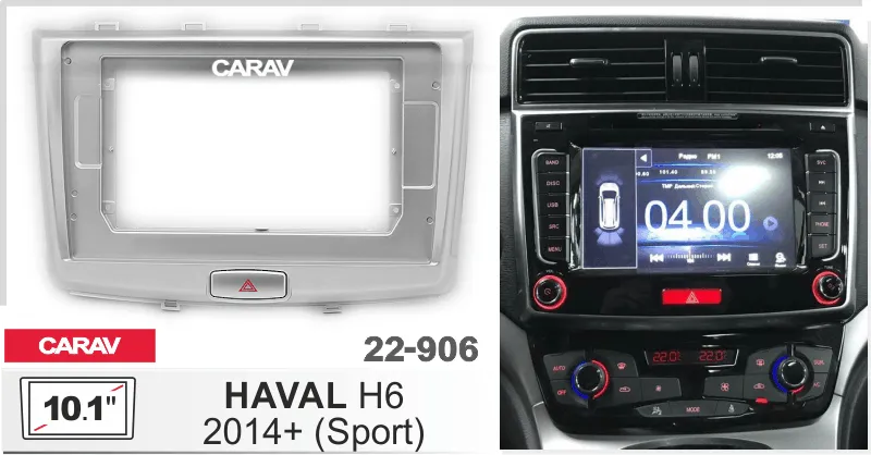 ���������� ����� GREAT WALL Hover  Hover H6 2014+ Sport � ������ 10* 22-906