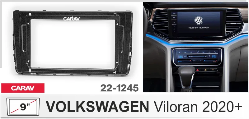 ���������� ����� VW Viloran 2020+ 9* 22-1245