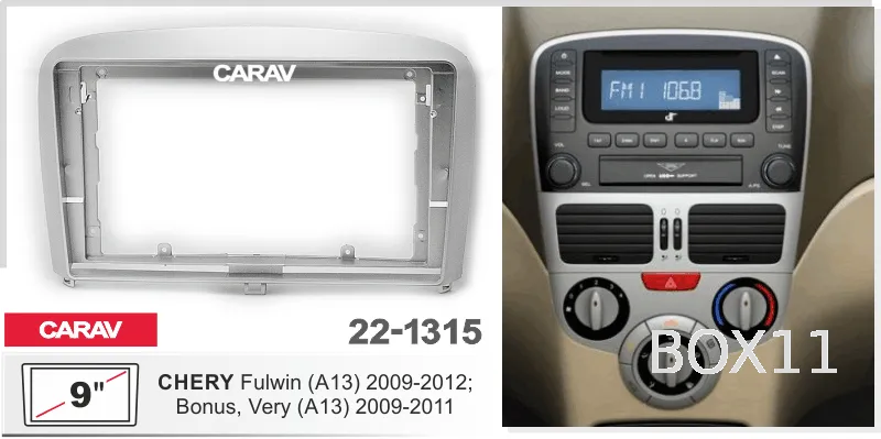 ���������� ����� CHERY E3, A19 2013-2017, Bonus 2011-2017, Celer 2013-2015, E5, Very 2011-2014, Fulw