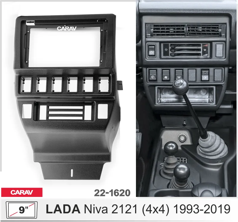 ���������� ����� Lada Niva 1993-2020 9* 22-1620